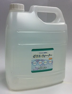 ゼウスのラインナップ